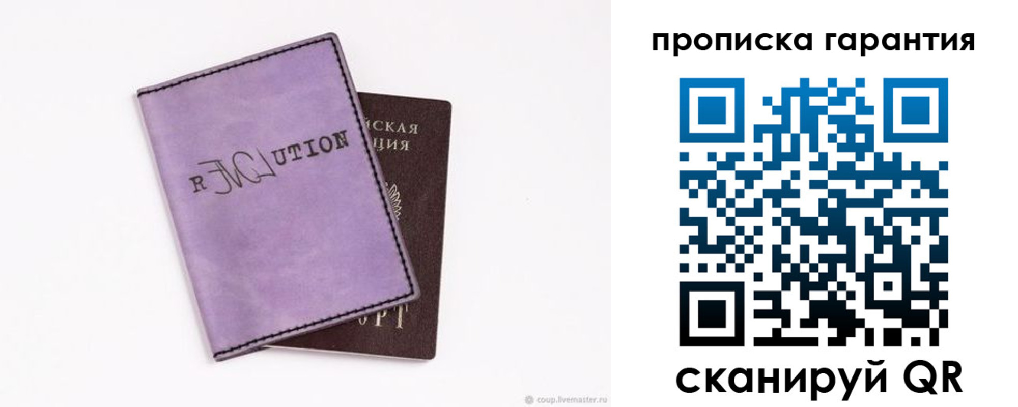 миграционный учет в Калачинске