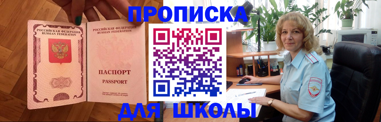 форма 3 в Калачинске